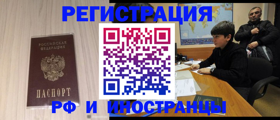 пропишу в квартире в Хадыженске